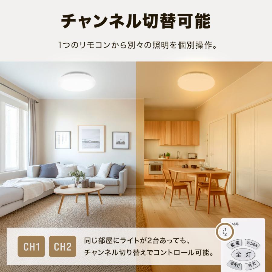 日立（HITACHI） シーリングライト led 12畳 12帖 単色 5年保証 LED