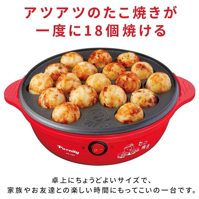 たこ焼き器 たこ焼きプレート 18個焼き 電気式 たこ焼き たこやき タコ焼き機 電気タコ焼き器 アヒージョ ホットケーキ｜iristopmart123｜03