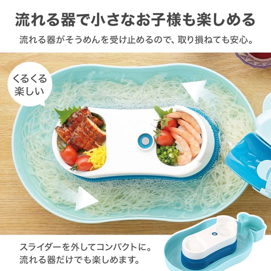 流しそうめん機 流しそうめん器 流しそうめん ツイストスライダー 電池