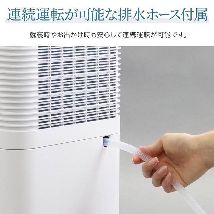 除湿機 衣類乾燥 コンプレッサー式 マイナスイオン搭載 空気清浄 除湿機 衣類乾燥 コンプレッサー式 マイナスイオン搭載 空気清浄