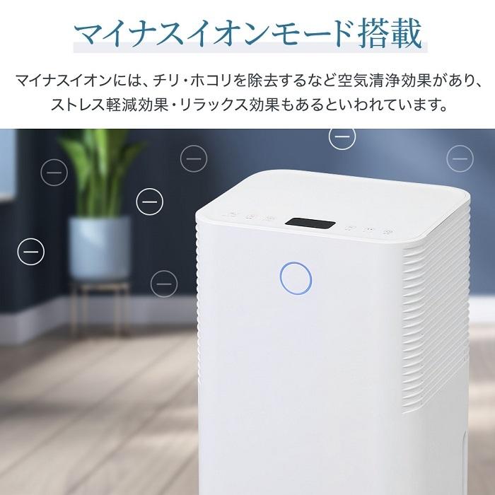 除湿機 衣類乾燥 コンプレッサー式 マイナスイオン搭載 空気清浄 除湿機 衣類乾燥 コンプレッサー式 マイナスイオン搭載 空気清浄