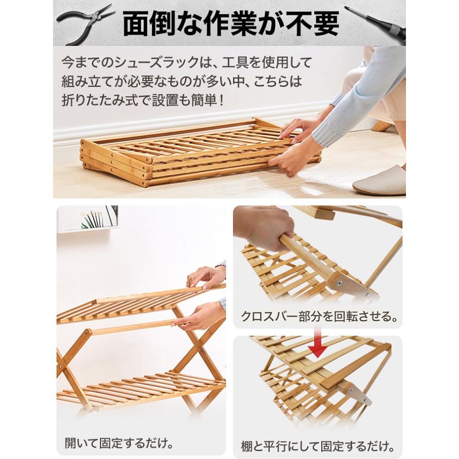 (試作品)シェルフ　シューズラック　折り畳み　木製　ハンドメイド シューズラック 木製 スリム おしゃれ 靴箱 小さめ 靴 収納 オープン