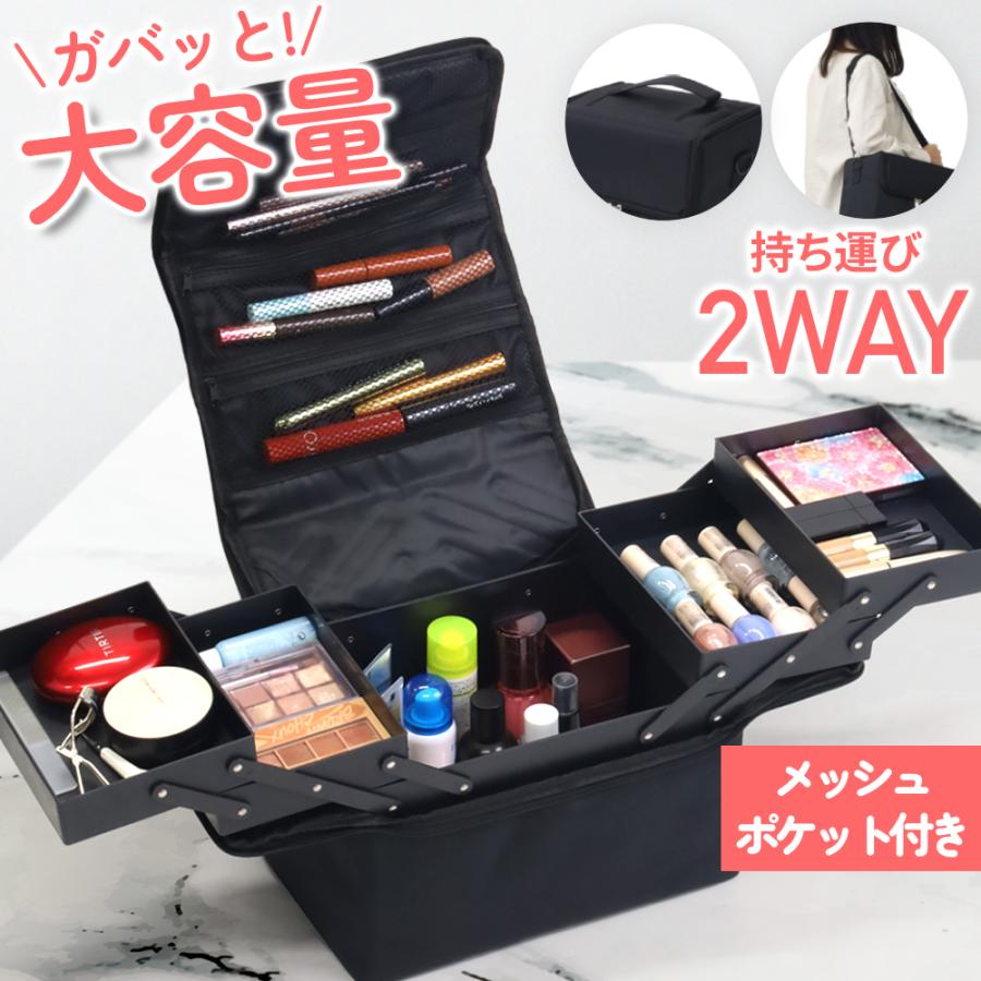 メイクボックス コスメボックス 化粧ボックス 化粧品 収納 大 メイクボックス コスメボックス 化粧ボックス 化粧品 収納 大