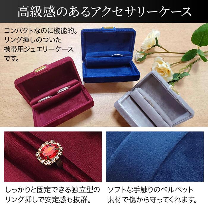 ✨残り一点✨ 【持ち運べる】アクセサリーケース 携帯用 ジュエリーボックス 持ち運べる】アクセサリーケース 携帯用 ジュエリーボックス
