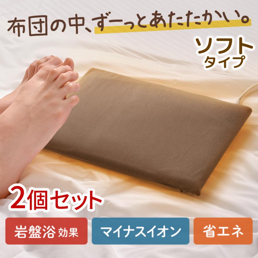 【値下げ中】おうちde岩盤浴　足温器 Amazon.co.jp: 岩盤浴 足温器 足元ヒーター あったかグッズ 温め 遠