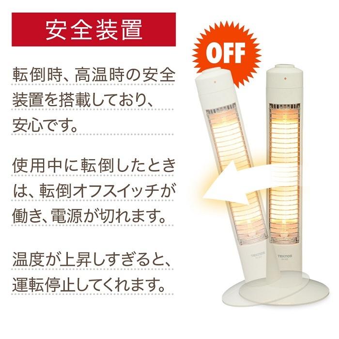 ハロゲンヒーター(電気ストーブ) 2台セット　 電気ヒーター ハロゲンヒーター 小型 スリム 2台セット 速暖 300W 電気