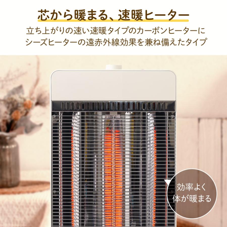 電気ヒーター 首振り コンビヒーター 1200W カーボンヒーター