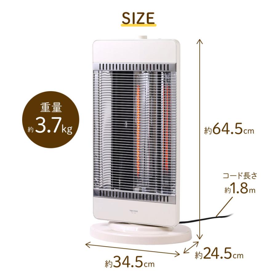 電気ヒーター 首振り コンビヒーター 1200W カーボンヒーター シーズヒーター 速暖 遠赤外線 温度切替 暖房 ヒーター 電気ストーブ｜iristopmart123｜07