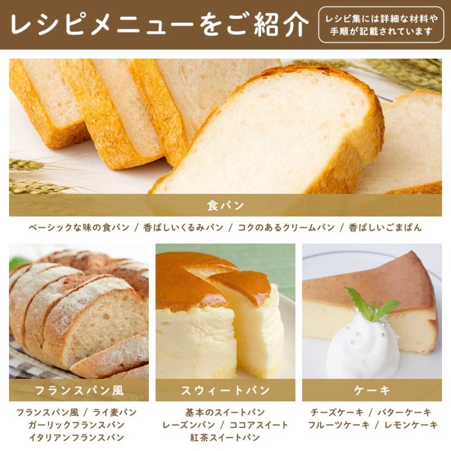 ホームベーカリー 1斤 餅つき機 自家製 パン焼き機 パンこね機 食パン