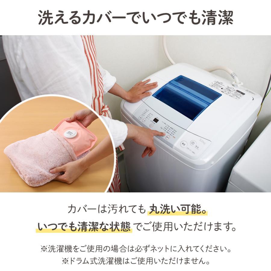 湯たんぽ 充電式 蓄熱式 2個セット 指先 ふわふわ かわいい カバー付き