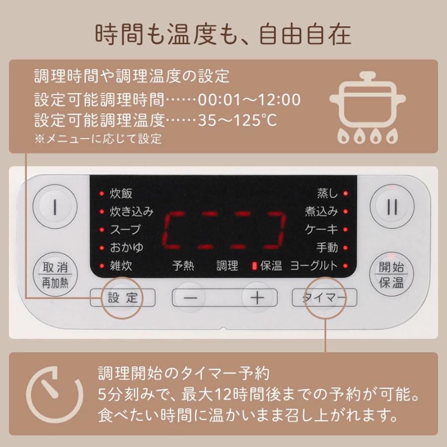 VERSOS（ベルソス） 炊飯器 3合炊き 5合炊き 一人暮らし用 3合 3合炊き