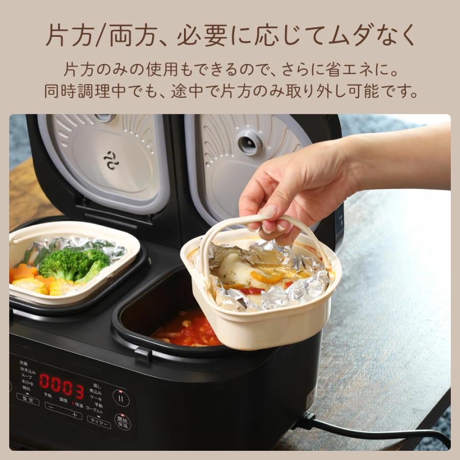 VERSOS（ベルソス） 炊飯器 3合炊き 5合炊き 一人暮らし用 3合 3合炊き