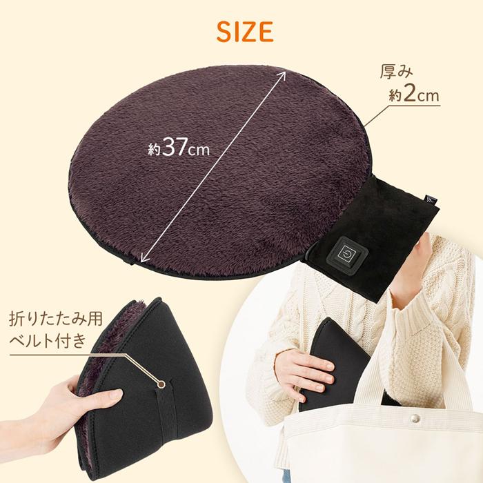 ホットマット 一人用 ミニ ヒーター内蔵クッション 座布団 暖房 USB