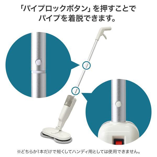 回転モップ 回転モップクリーナー 電動モップ 水噴射 モップ 水拭き
