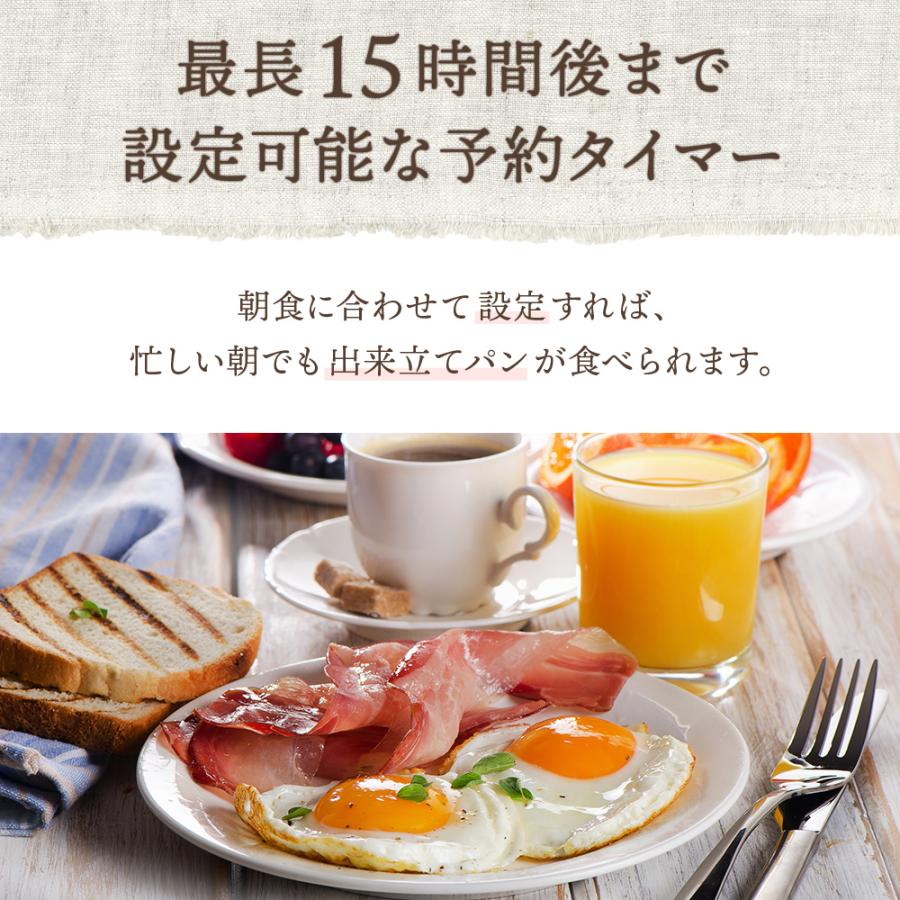 ホームベーカリー 1斤 グルテンフリー 低糖質パン 自家製 パン焼き機 パンこね機 餅つき機 食パン 餅 米粉 麺生地 ヨーグルト 焼き色選択 タイマー付き 1.0斤｜iristopmart123｜07