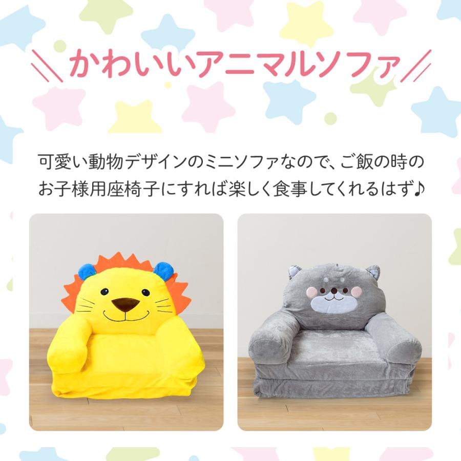 キッズソファ キッズソファー 子供用 子供ソファ 子供用ソファー