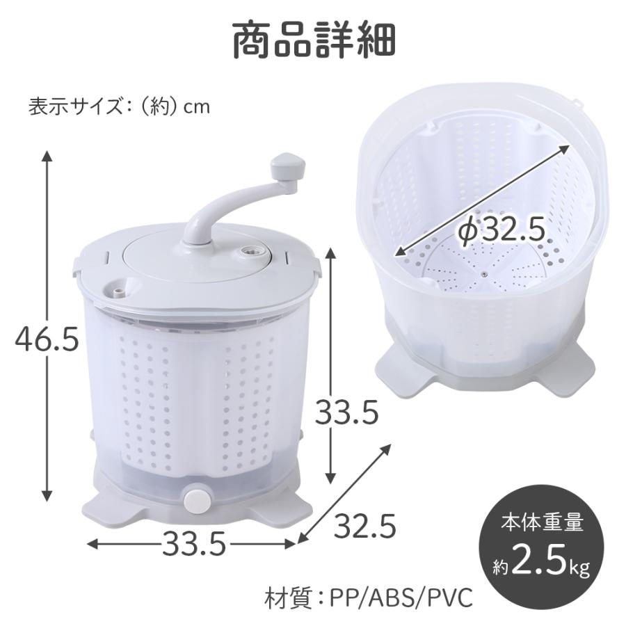 小型洗濯機 洗濯機 小型 バケツ バケツ型 脱水 手動 洗濯 手回し ミニ洗濯機 電気不要 一人暮らし アウトドア 災害 防災 手動洗濯機｜iristopmart123｜09