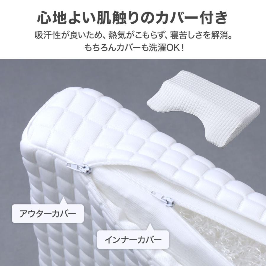 枕 まくら 高反発 肩こり 首こり 軽減 高反発枕 カバー付 横向き 睡眠