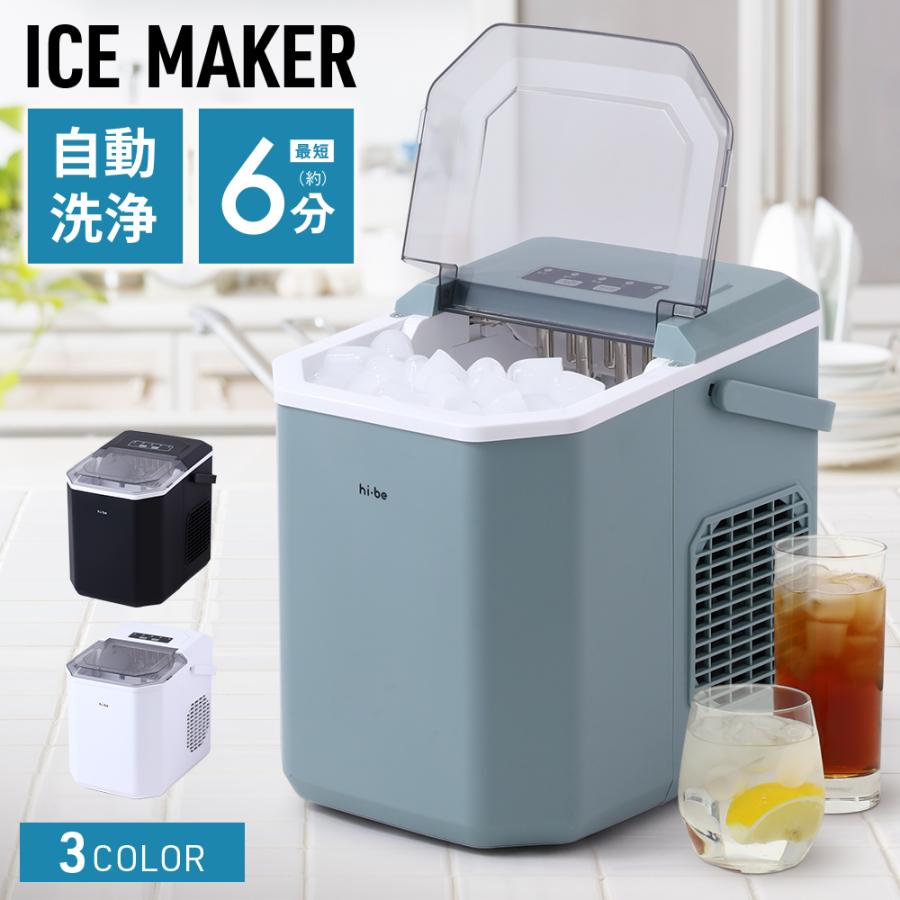 製氷機 家庭用 小型 高速 自動製氷機 自動洗浄 選べる 氷サイズ 製氷機 家庭用 小型 高速 自動製氷機 自動洗浄 選べる 氷サイズ