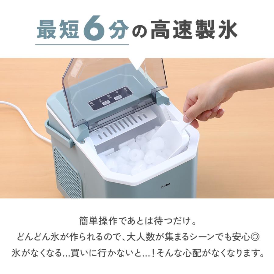 製氷機 家庭用 小型 高速 自動製氷機 自動洗浄 選べる 氷サイズ 製氷機 家庭用 小型 高速 自動製氷機 自動洗浄 選べる 氷サイズ