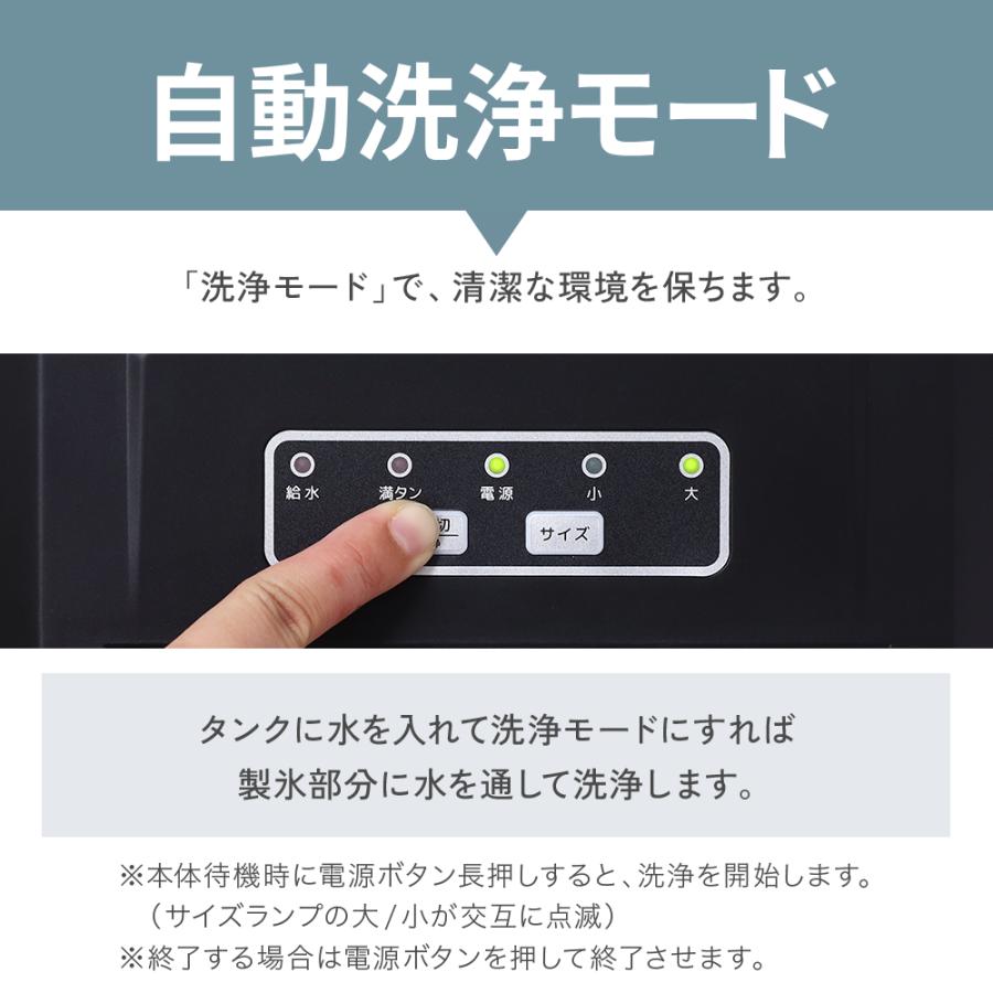 製氷機 家庭用 小型 高速 自動製氷機 自動洗浄 選べる 氷サイズ 製氷機 家庭用 小型 高速 自動製氷機 自動洗浄 選べる 氷サイズ