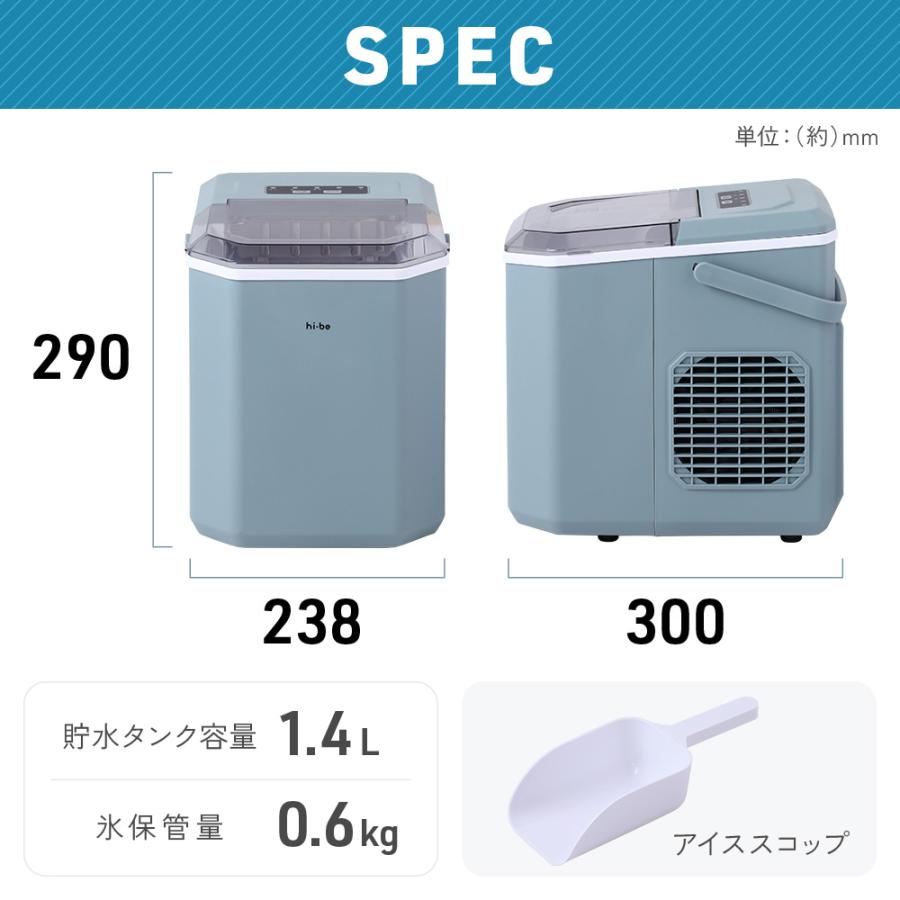 製氷機 家庭用 小型 高速 自動製氷機 選べる 氷サイズ 2種 ロック氷 パワフル氷製造機 1.4L メーカー保証1年間｜iristopmart123｜13