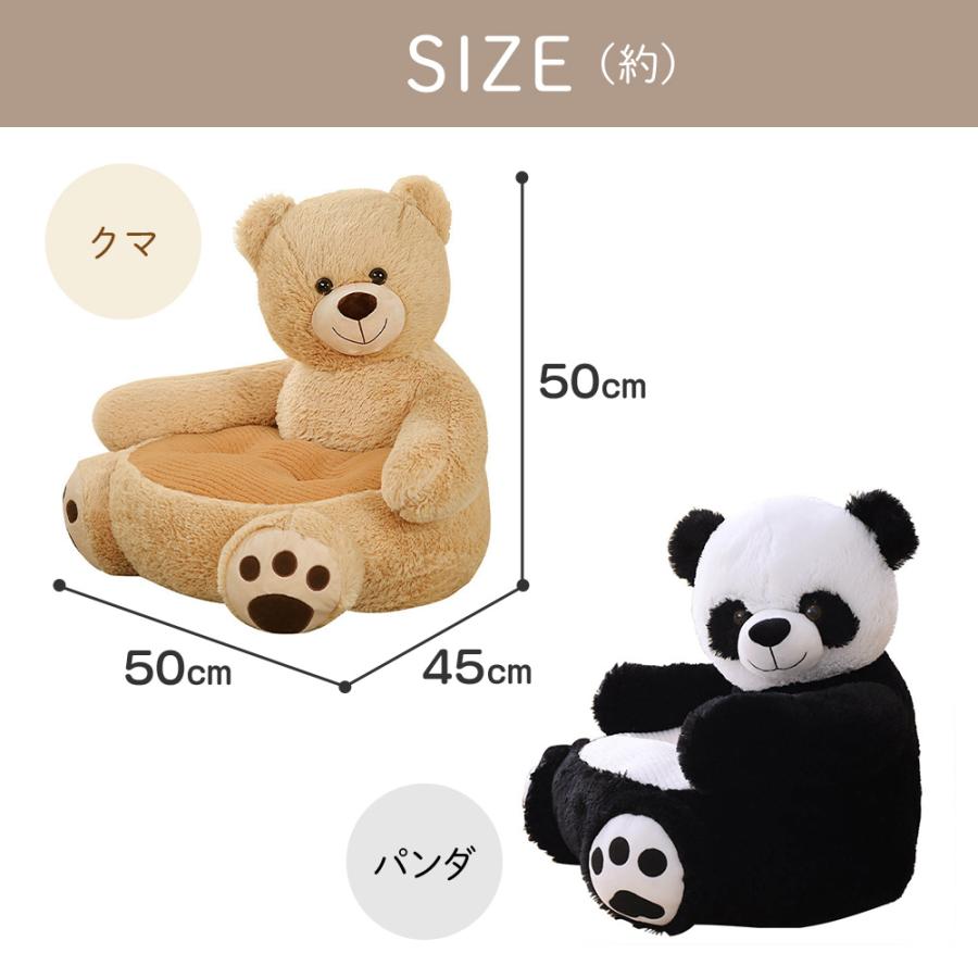 キッズソファ キッズソファー ソファー ソファ 子供用 子供用ソファー