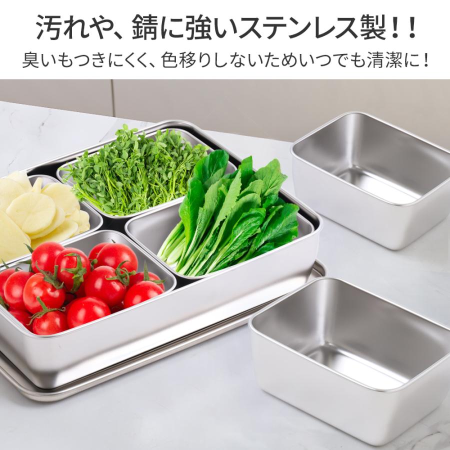 薬味入れ ステンレス 蓋付き 小分けバット 4個入り 業務用 調味料入れ 