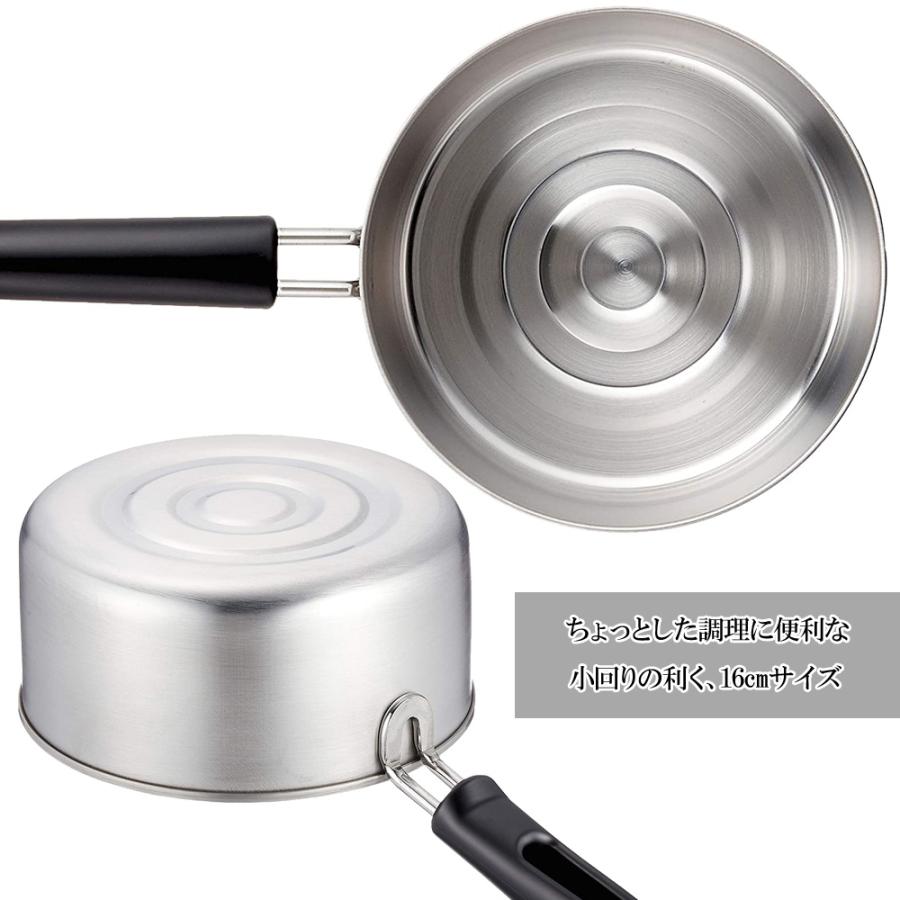 パール金属 片手鍋 16cm ステンレス 蓋付き IH対応 ガス対応