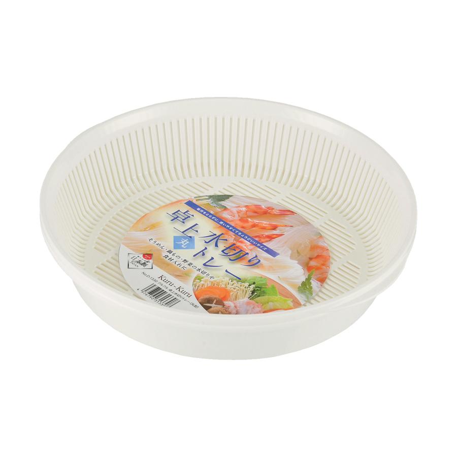 肉・野菜入れ皿 肉・野菜入れ皿 若泉漆器 肉皿・スタッキング皿 【通販モノタロウ】