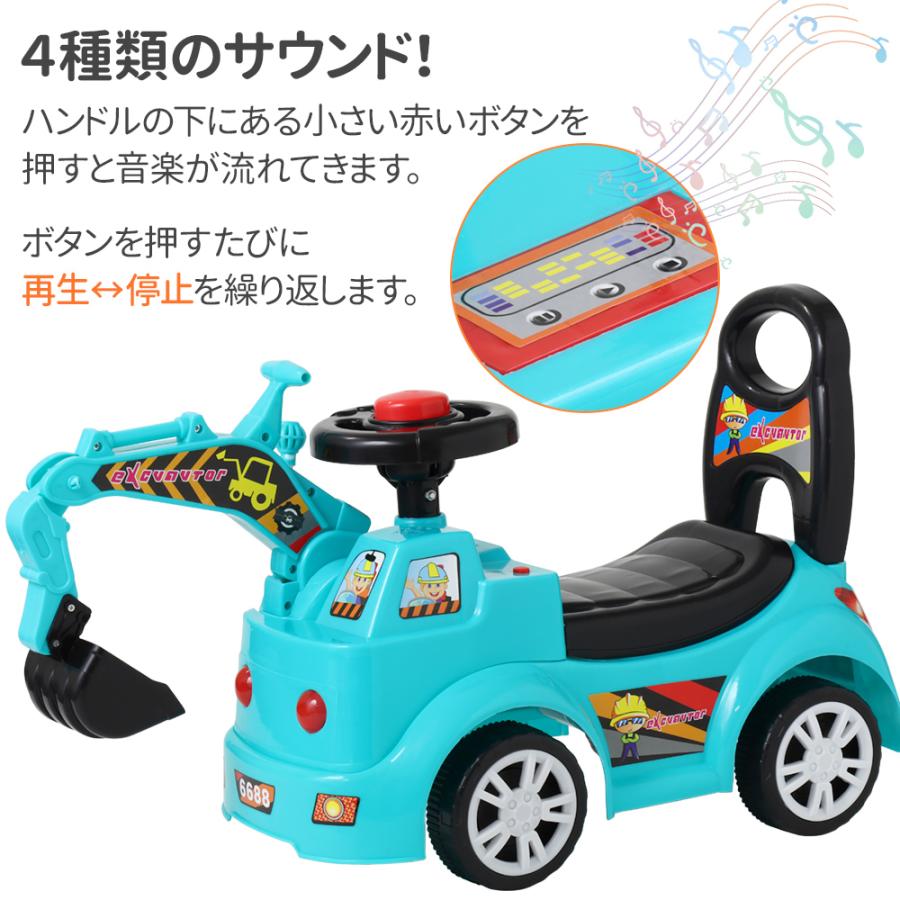 乗用玩具 足けり車 おもちゃ 乗り物 室内 ショベルカー クリスマス 