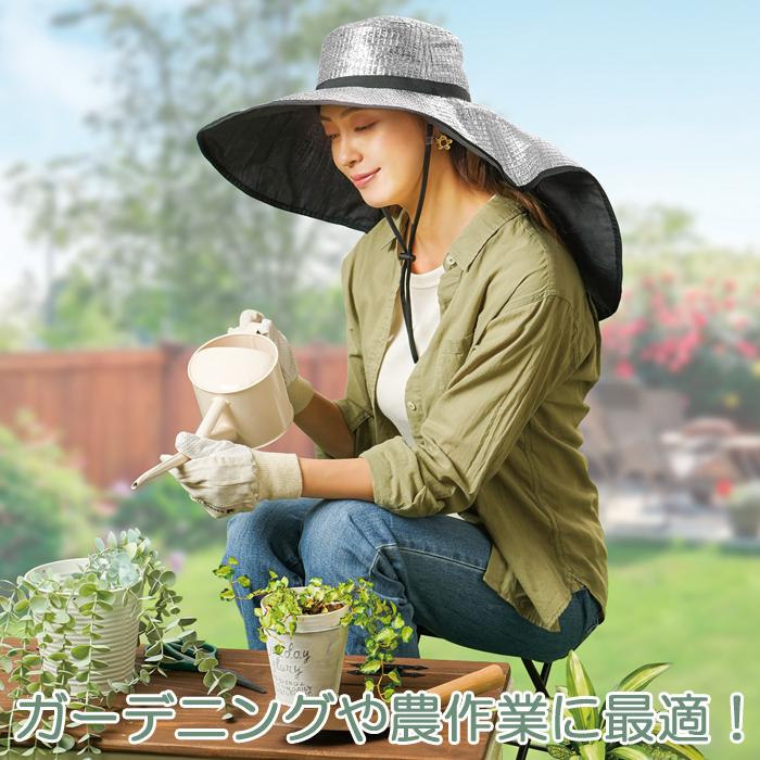 帽子 レディース uvカット 遮熱 つば広帽子 保冷剤ポケット付き 農作業