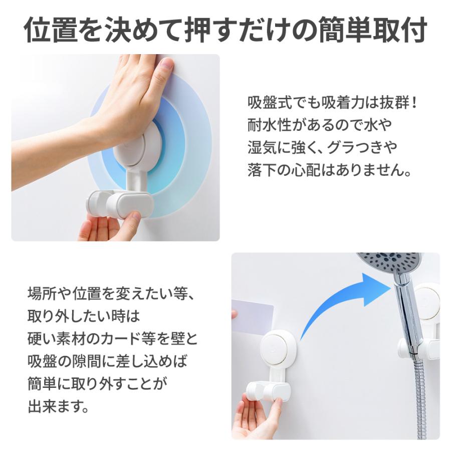 BAMBOLA シャワーフック 取り外し不要 取付簡単 修理交換 BAMBOLA シャワーフック 取り外し不要 取付簡単 修理交換 - メルカリ