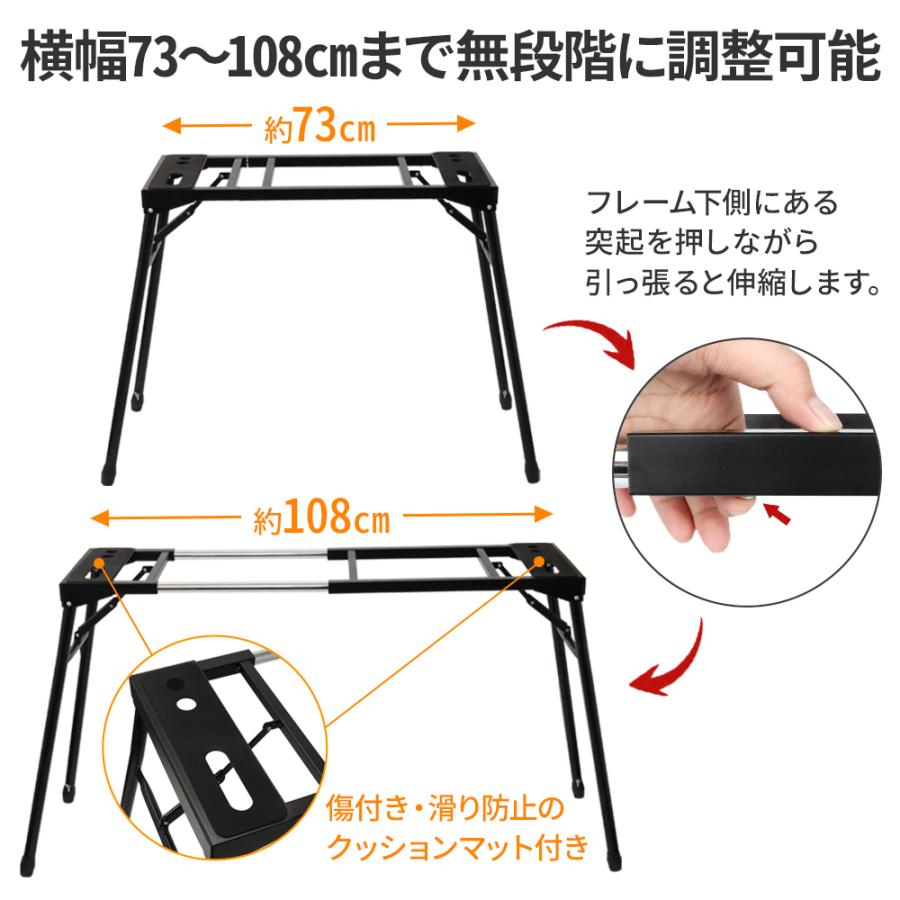 キーボードスタンド キーボード スタンド 高さ調節 無段階