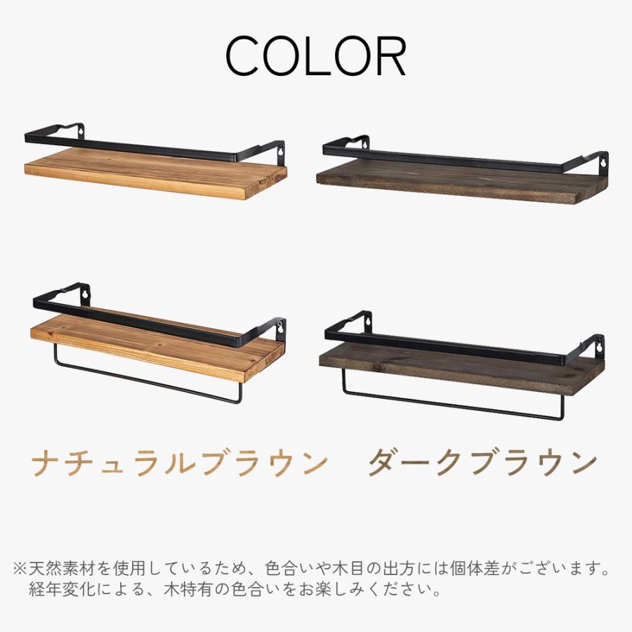 ウォールシェルフ 棚 壁掛け 40cm おしゃれ 2個 セット 木製 ウォールシェルフ 棚 壁掛け 40cm おしゃれ 2個 セット 木製