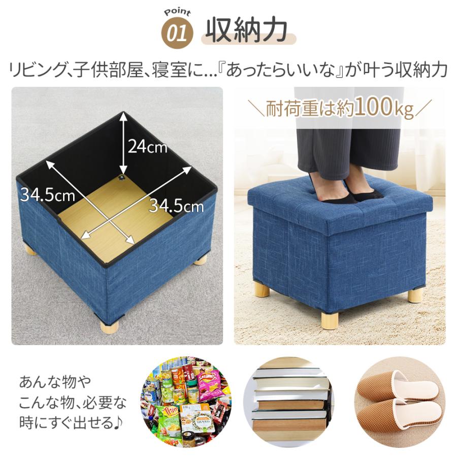 収納ボックス 収納スツール 収納スツールボックス フタ付き おしゃれ