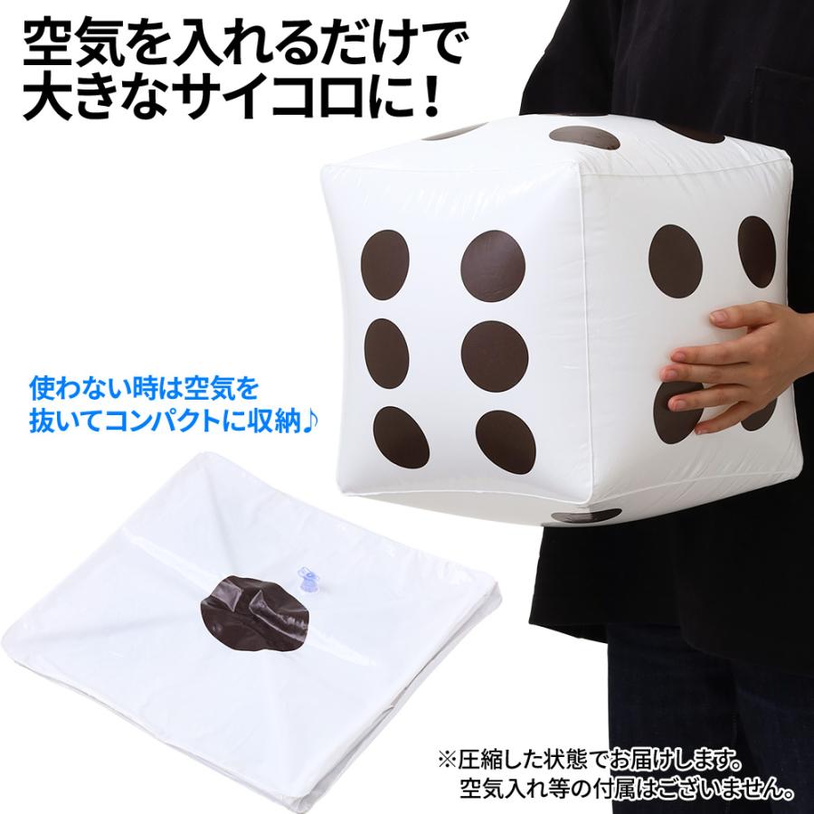 サイコロ 大きい ジャンボサイコロ 巨大サイコロ 特大サイコロ