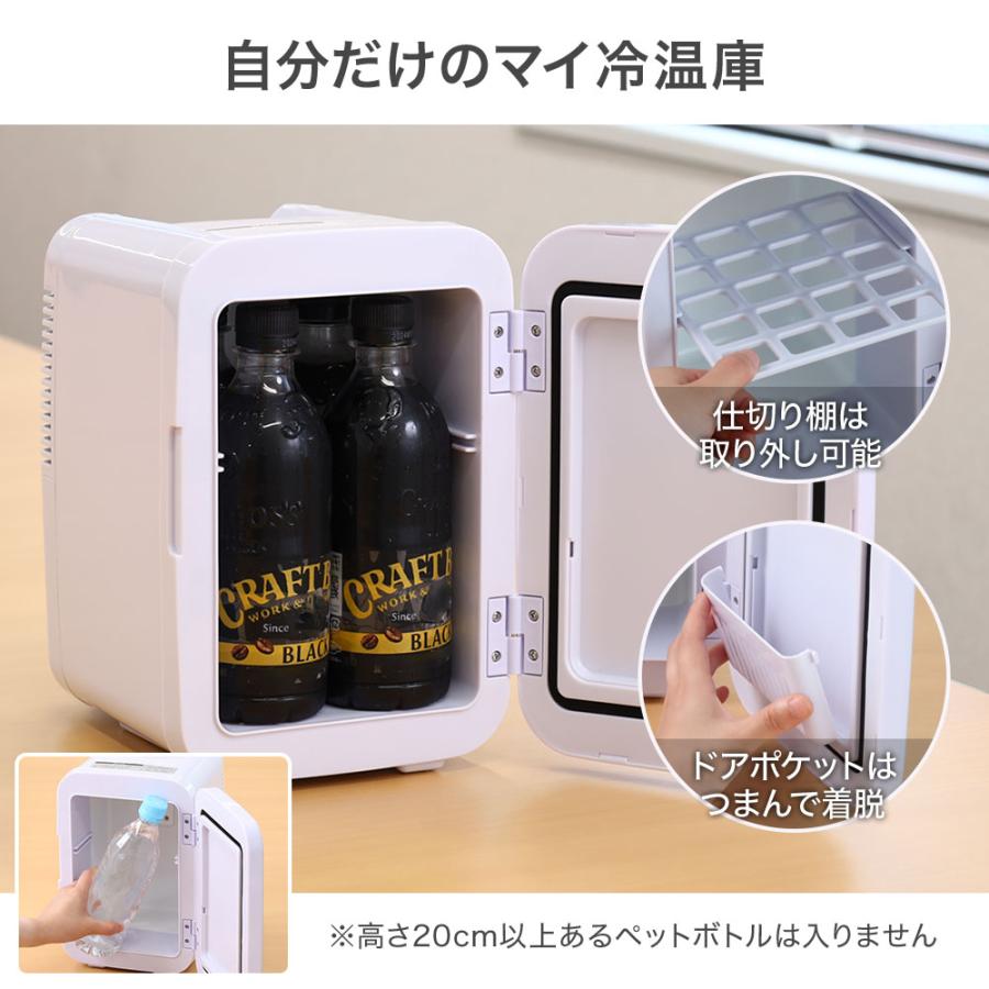 VERSOS 冷温庫 4L 小型 ポータブル 保冷温庫 保冷 保温 AC DC 2 VERSOS 冷温庫 4L 小型 ポータブル 保冷温庫 保冷 保温 AC DC 2