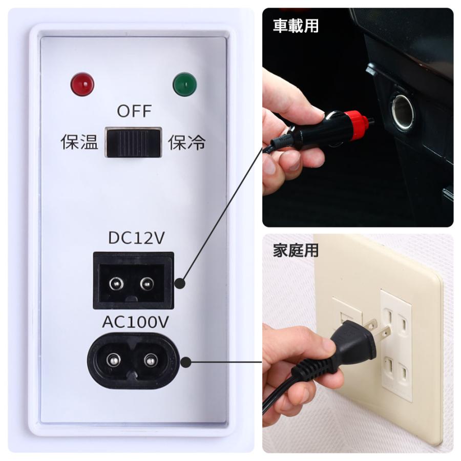 冷温庫 4L 小型 ポータブル 保冷温庫 保冷 保温 AC DC 2電源式 車載 部屋用 温冷庫 冷蔵庫 4リットル メーカー1年間保証付き｜iristopmart123｜11