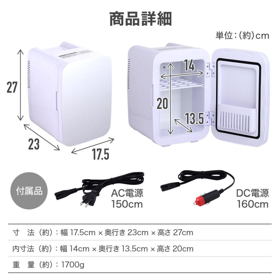 VERSOS 冷温庫 4L 小型 ポータブル 保冷温庫 保冷 保温 AC DC 2 VERSOS 冷温庫 4L 小型 ポータブル 保冷温庫 保冷 保温 AC DC 2