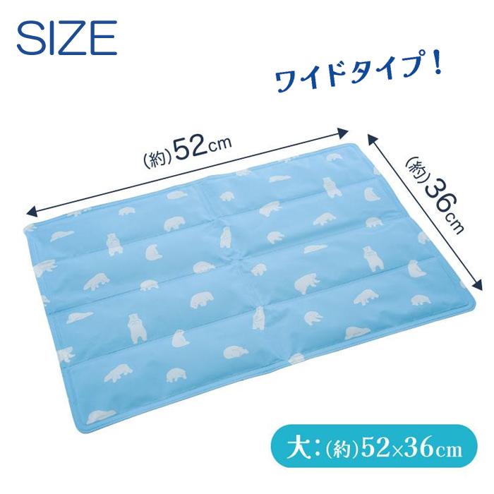 冷却マット 冷感 敷きパッド クールジェルマット コンパクト ひんやり