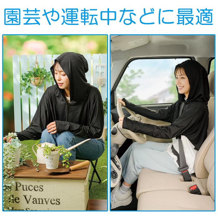 uvカット ボレロ カーディガン 指穴 フード uvカット率98％ 冷感