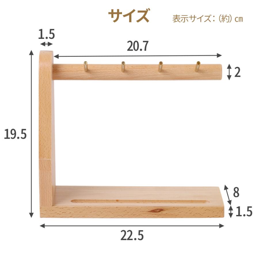 スタイリッシュで実用的！木製キーフック＆小物トレイ 鍵置き トレイおしゃれ 玄関 小物置き おしゃれ 小物収納 アクセサリー