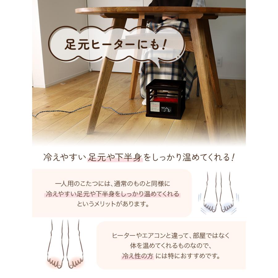 楽天市場】こたつ 一人用こたつ (天板付) 電気暖房 YMK-105就寝