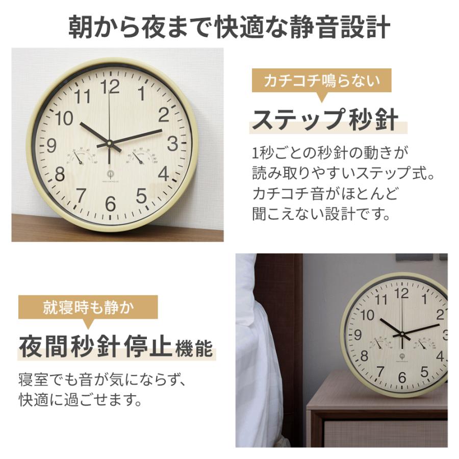 掛け時計 静音 壁掛け時計 壁掛け  電波時計 温度計 湿度計 電波 アナログ 掛時計 北欧 おしゃれ 時計 ウォールクロック 夜間秒針停止機能 温湿度計 インテリア｜iristopmart123｜03