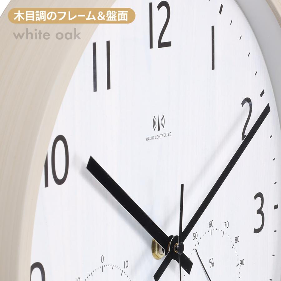 電波掛時計 地球儀掛け時計-white 壁掛け時計 おしゃれ 掛時計 北欧 電波掛時計 地球儀掛け時計-white 壁掛け時計 おしゃれ 掛時計 北欧