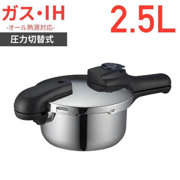 圧力鍋 アルミ合金　75L 新品未使用 圧力鍋 アルミ合金 75L 新品未使用 楽天市場】圧力鍋（キッチン用品