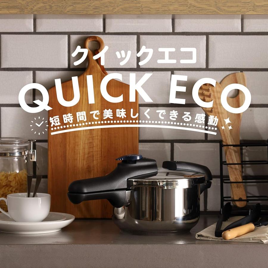 パール金属 クイックエコ 3層底切り替え式圧力鍋 2.5L H5039 H-5039 IH