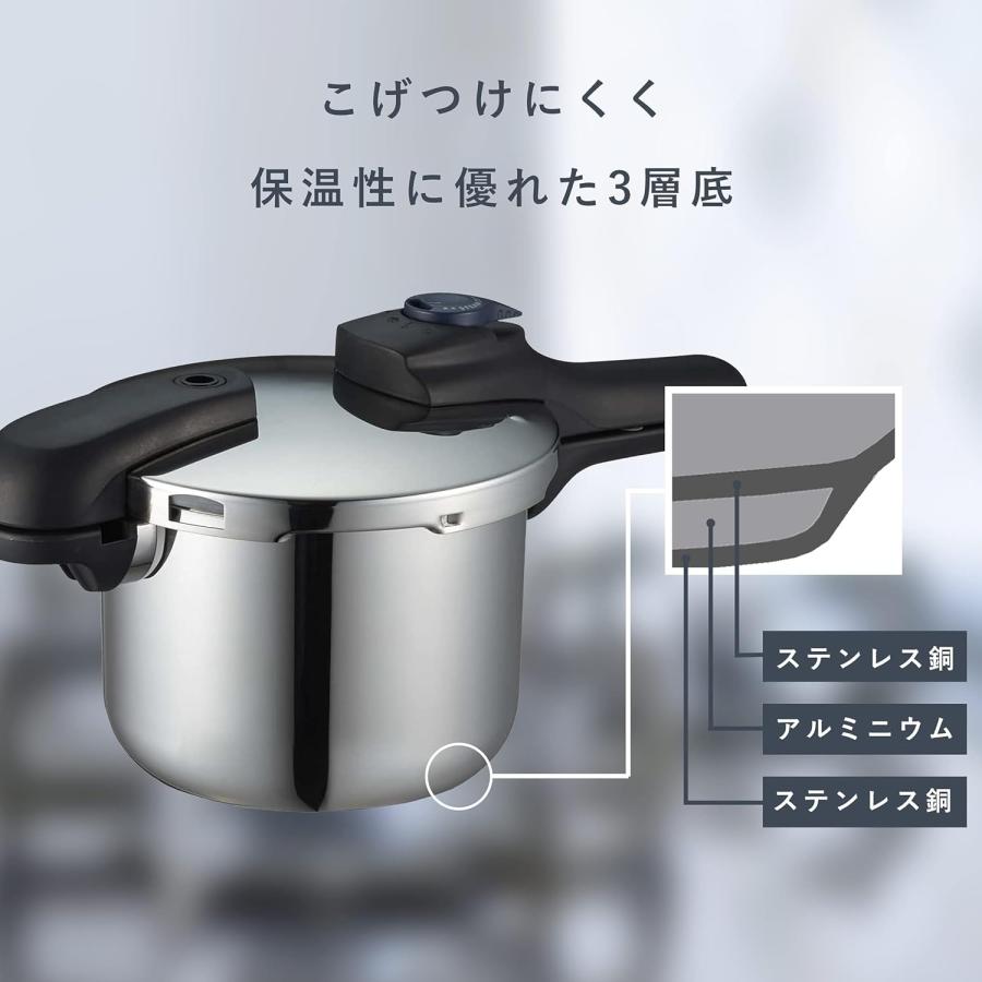 パール金属 クイックエコ 3層底切り替え式圧力鍋 2.5L H5039 H-5039 IH