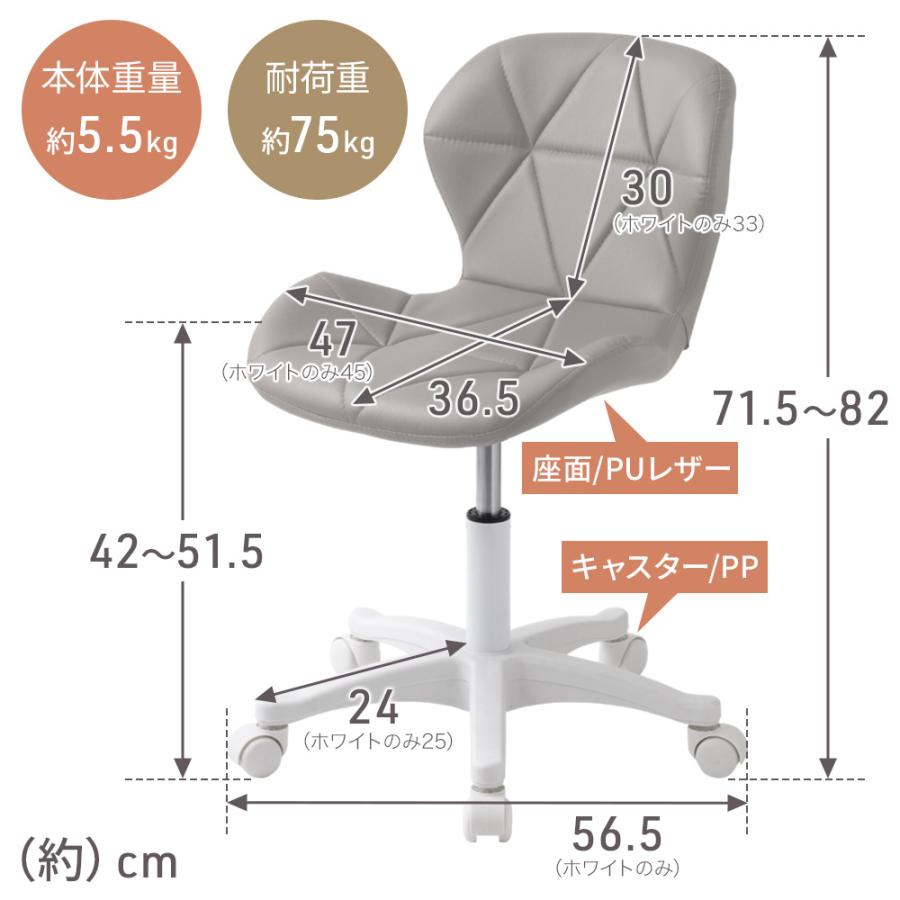 【新品 送料無料】　ダイニングチェア　キャスター付　回転式　全2色　デスクチェア サカベ キャスター付き ダイニングチェア 回転式 チェア MEGAN DBR/NA